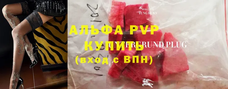 купить   Зея  APVP мука 